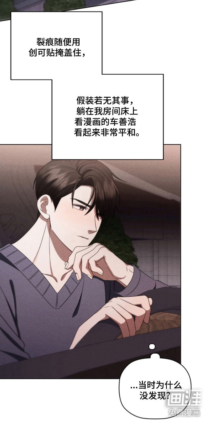 第75章：谈好恋爱