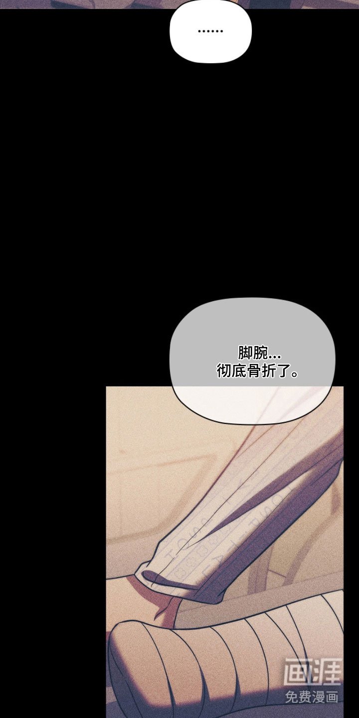 第76章：最后旅行
