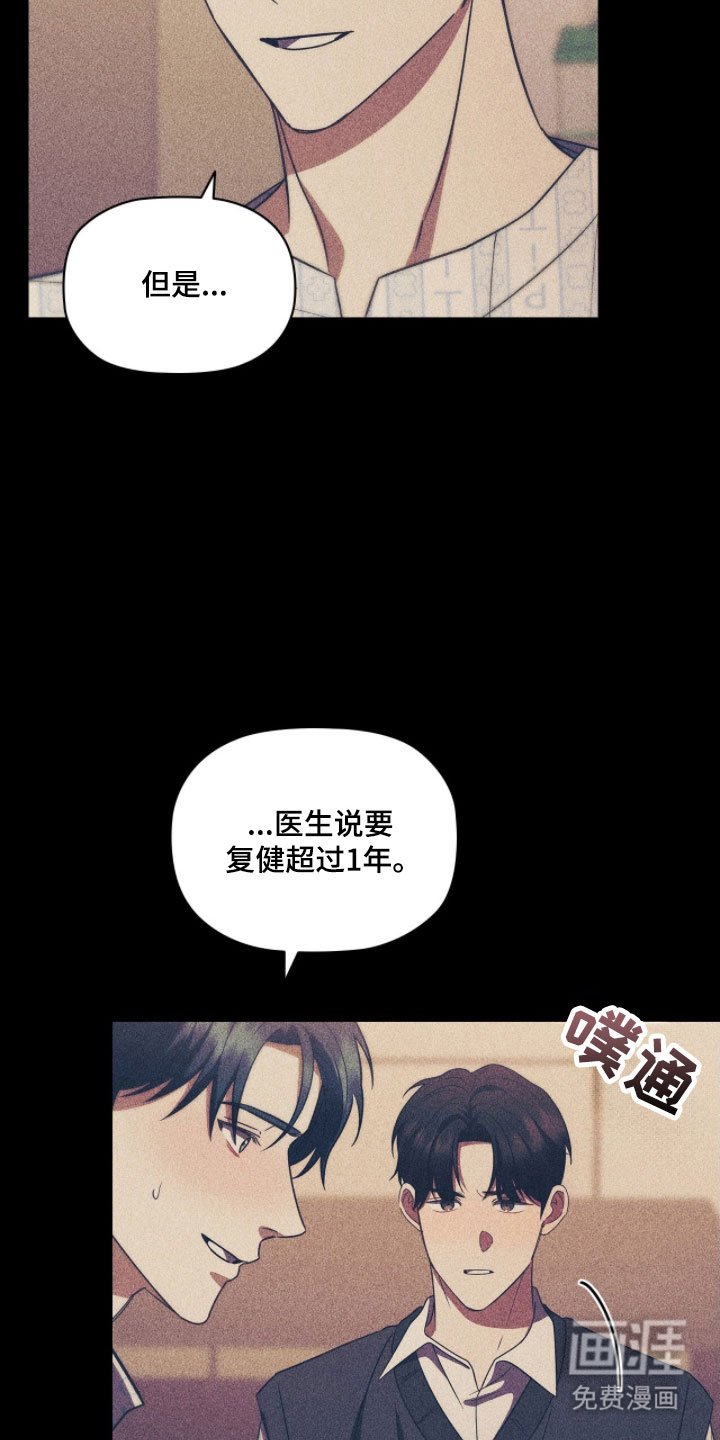 第76章：最后旅行