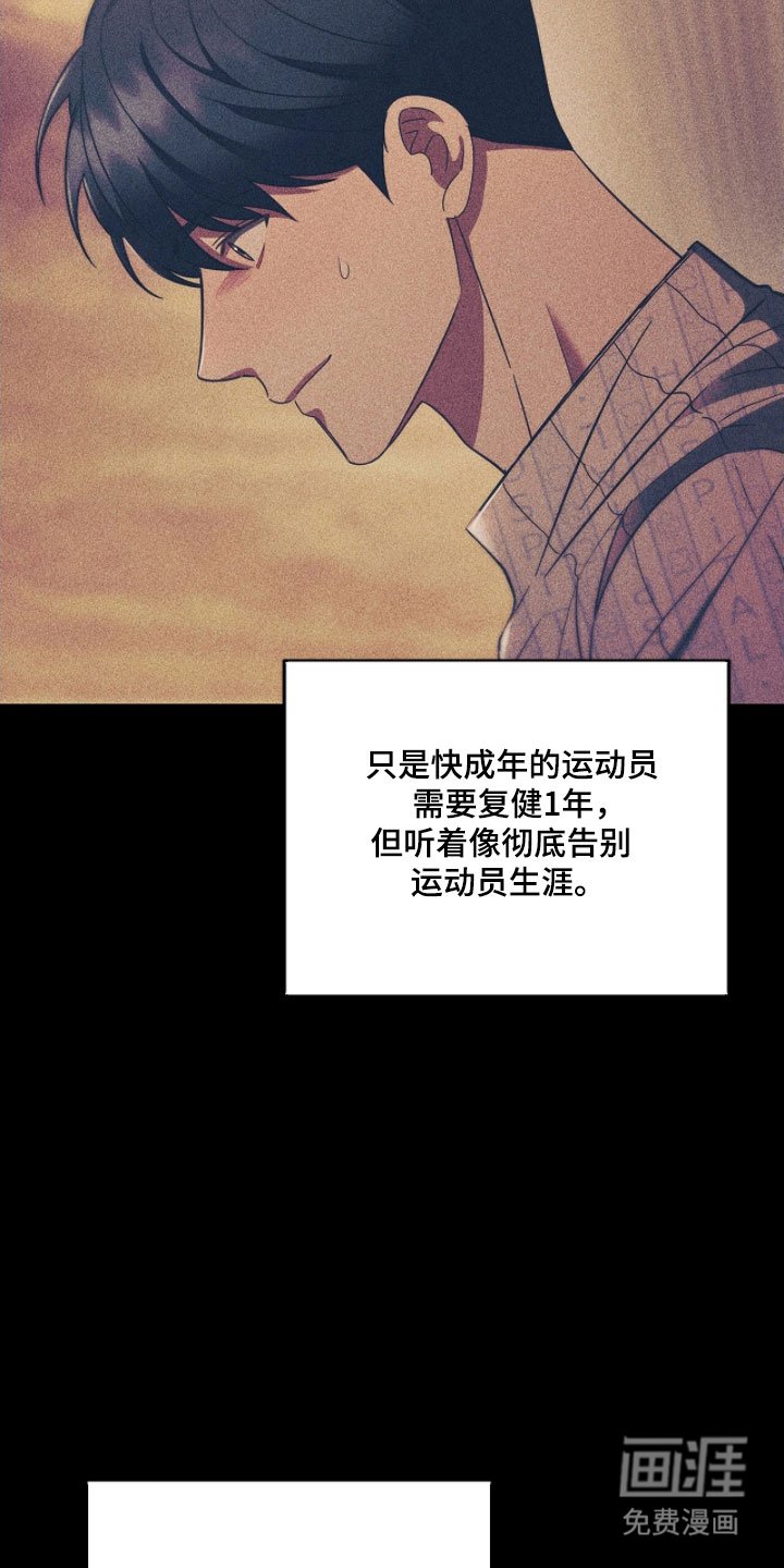 第76章：最后旅行
