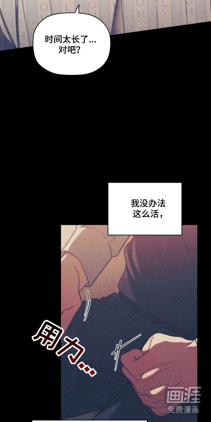 第76章：最后旅行