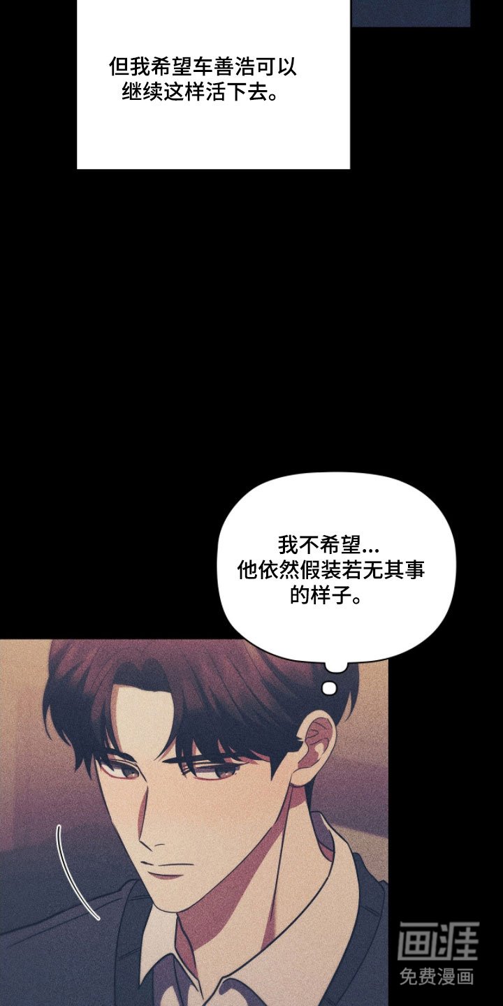 第76章：最后旅行
