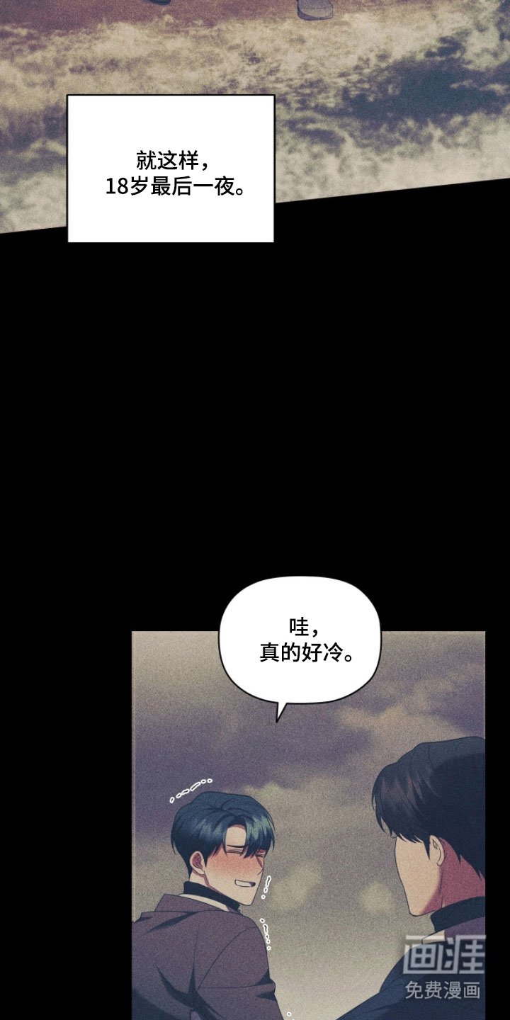 第76章：最后旅行