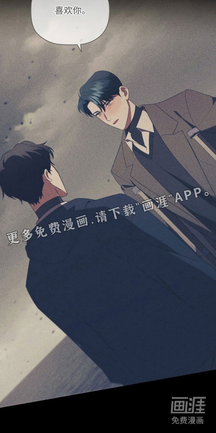 第77章：感到背叛