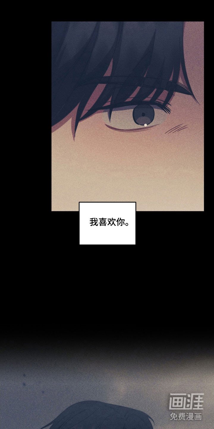 第77章：感到背叛