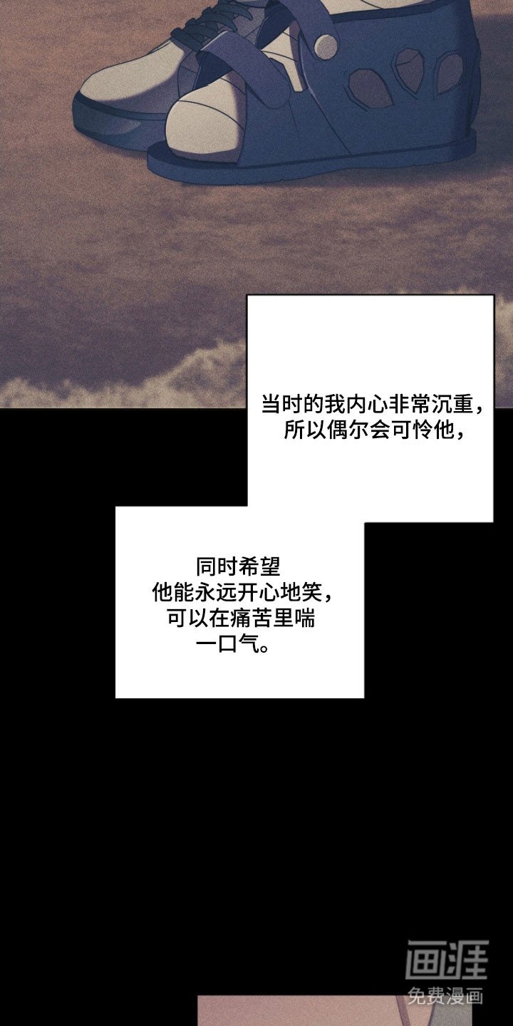 第77章：感到背叛