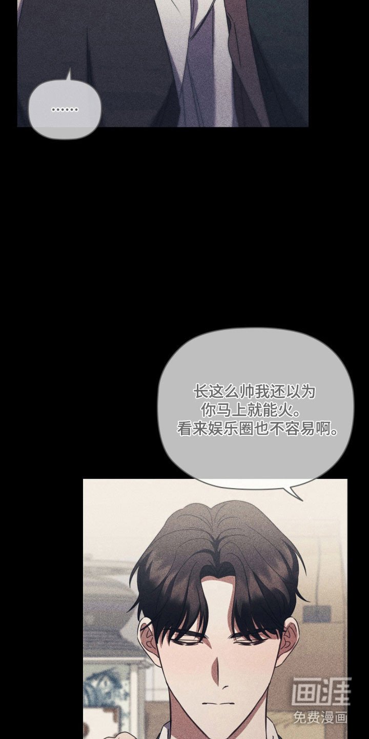 第77章：感到背叛