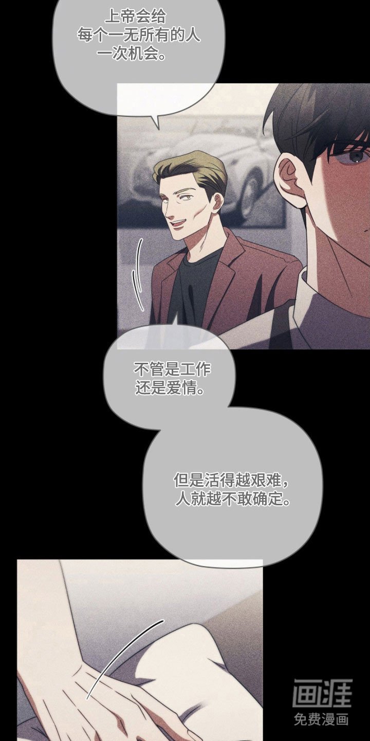 第78章：第一顺位