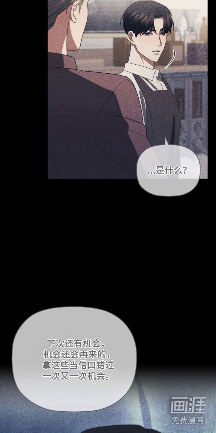 第78章：第一顺位