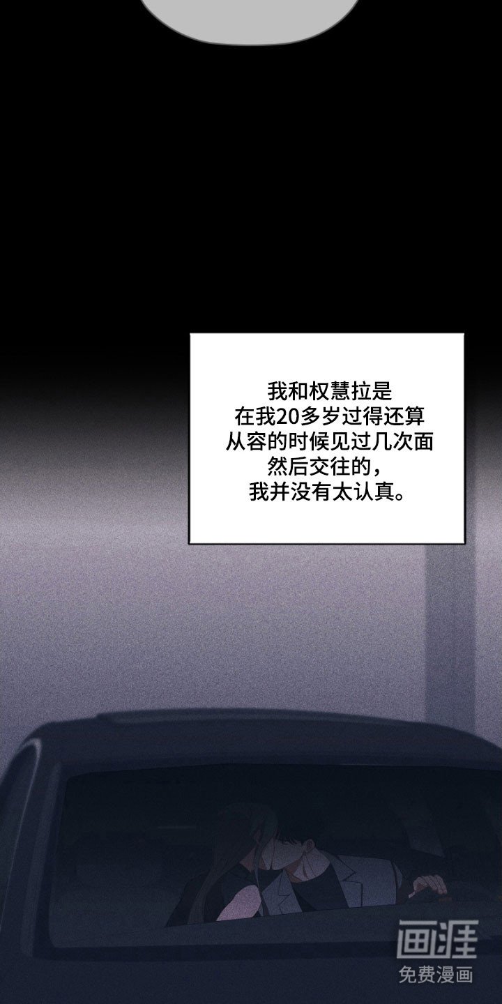第78章：第一顺位