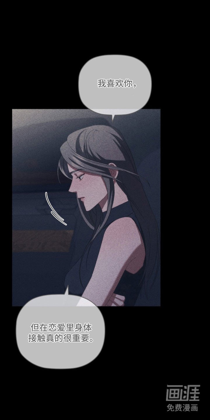 第78章：第一顺位