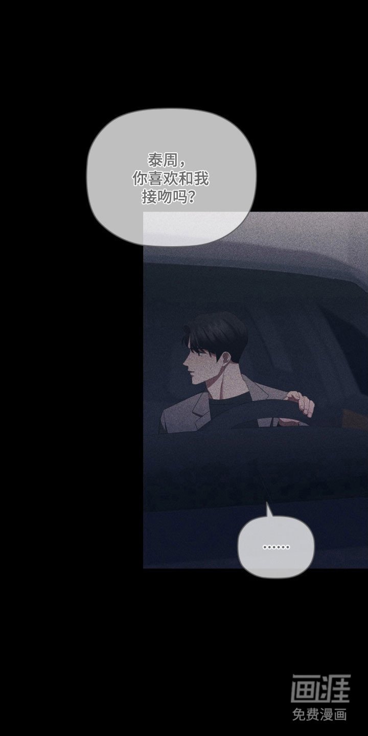 第78章：第一顺位