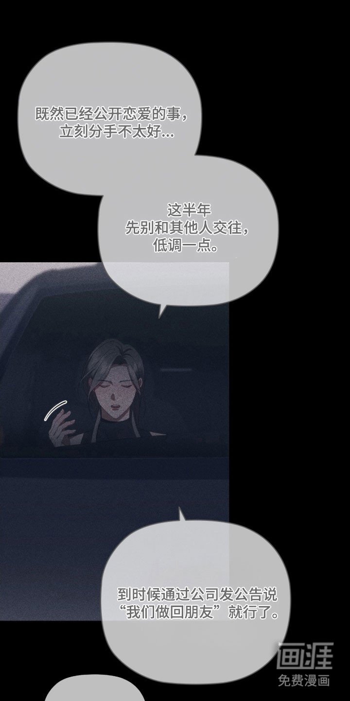 第78章：第一顺位