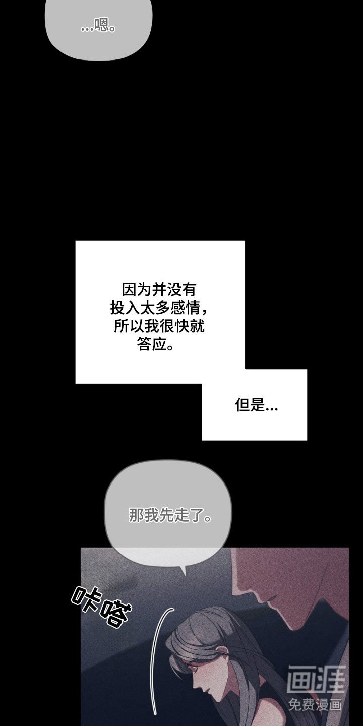 第78章：第一顺位
