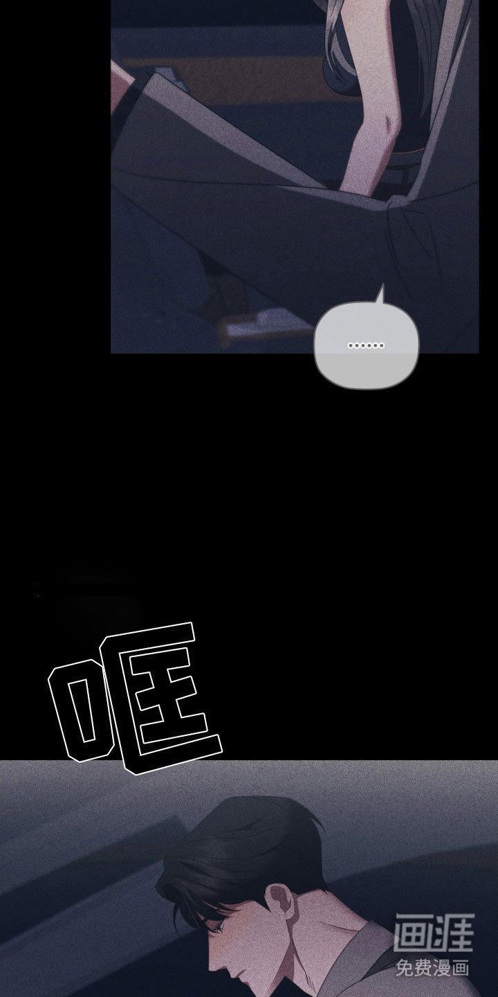 第78章：第一顺位