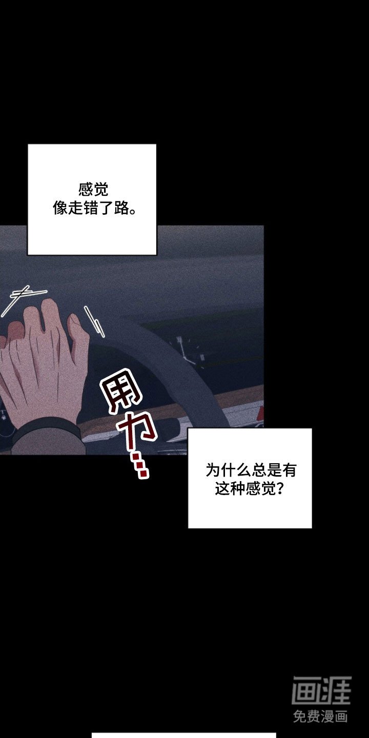 第78章：第一顺位