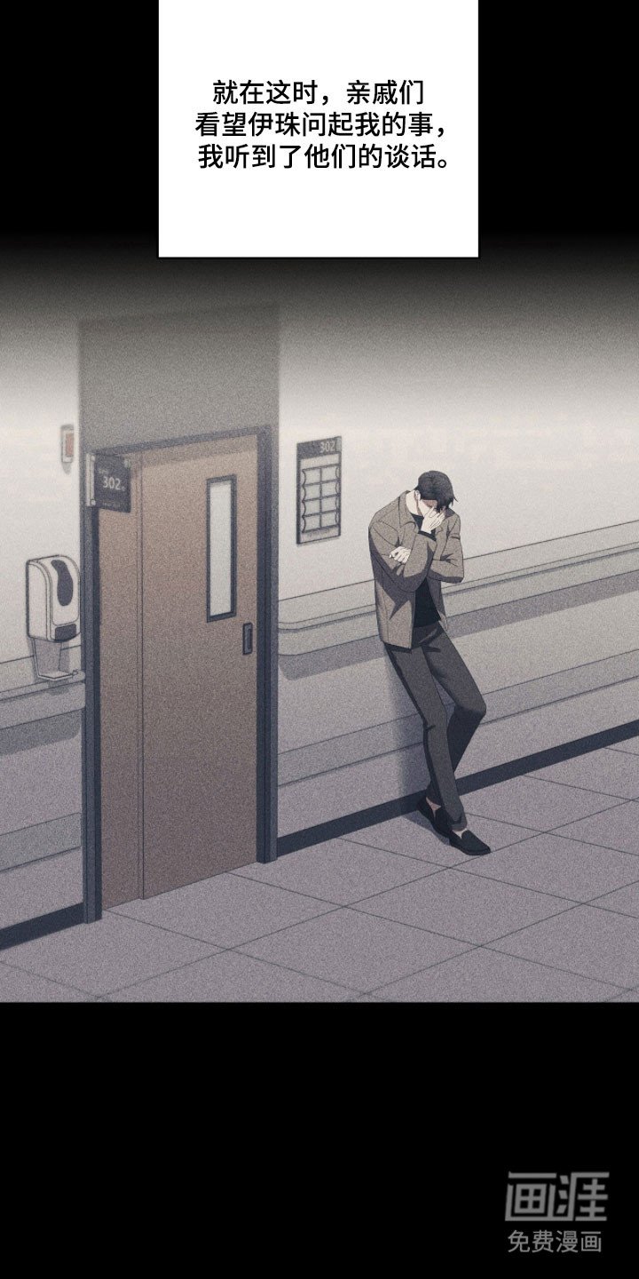 第78章：第一顺位
