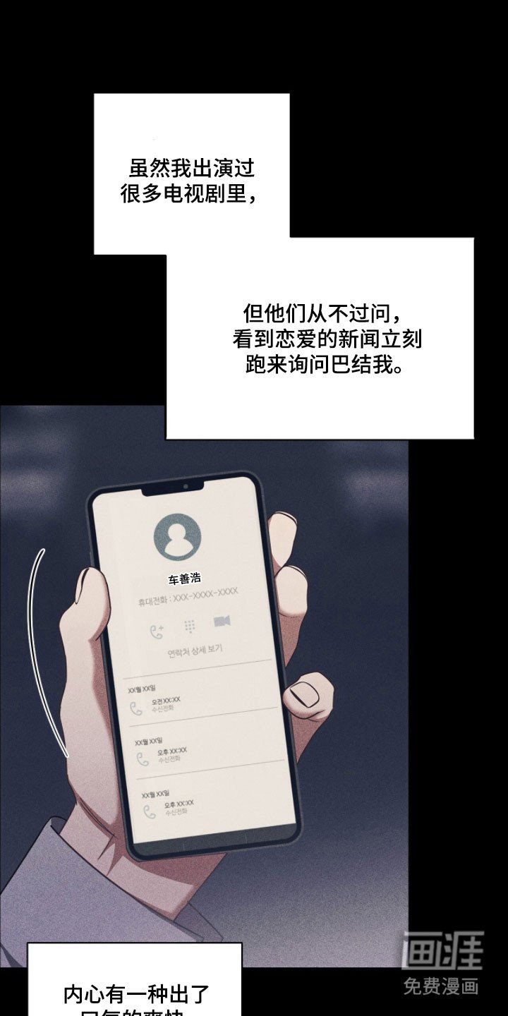 第78章：第一顺位