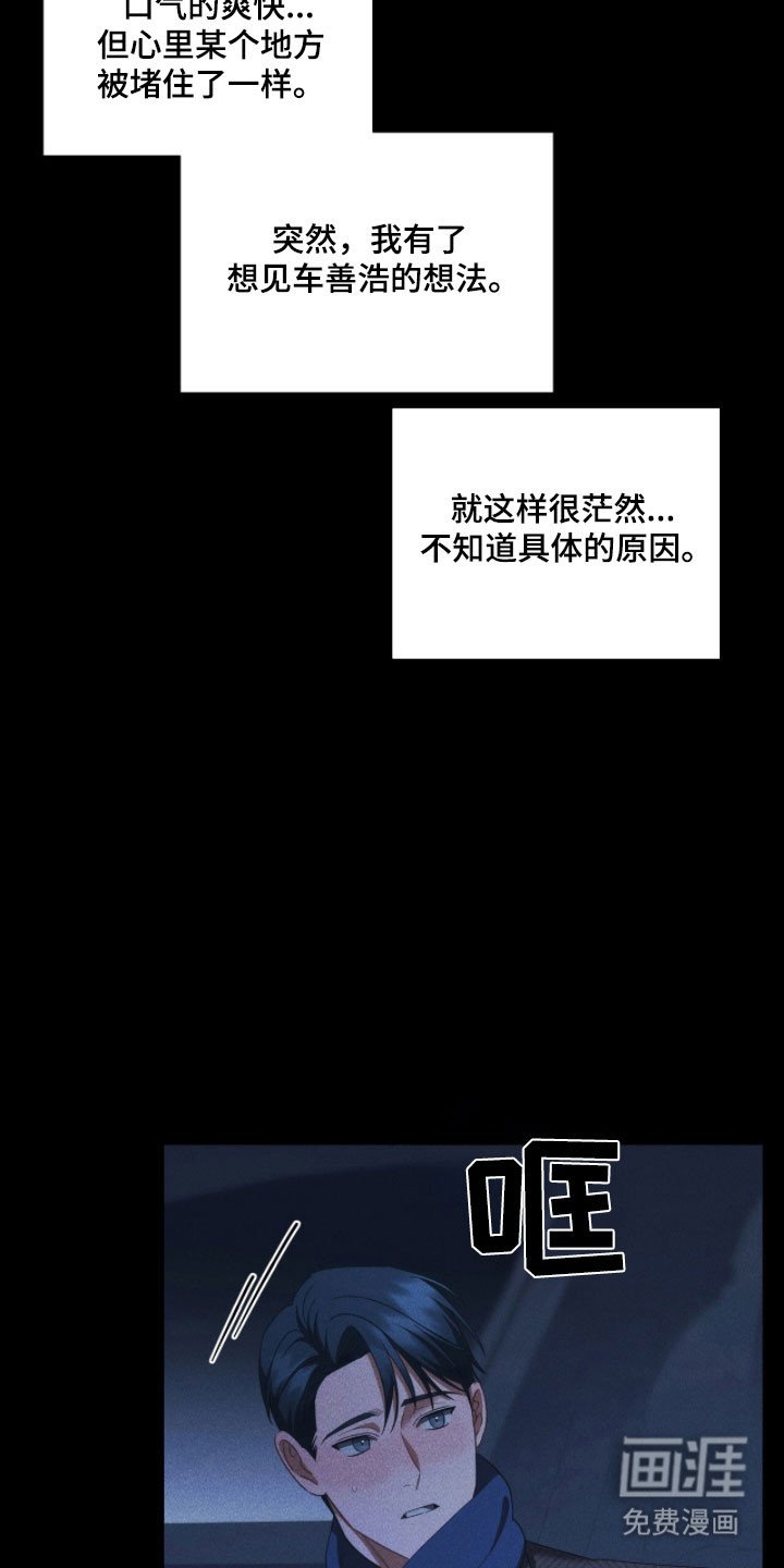 第78章：第一顺位