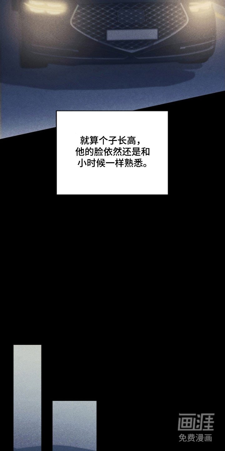 第78章：第一顺位