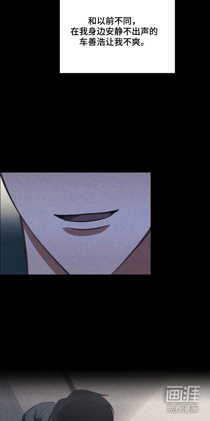 第78章：第一顺位