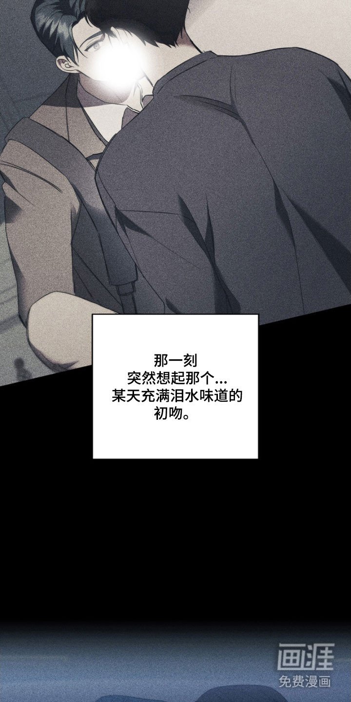 第78章：第一顺位