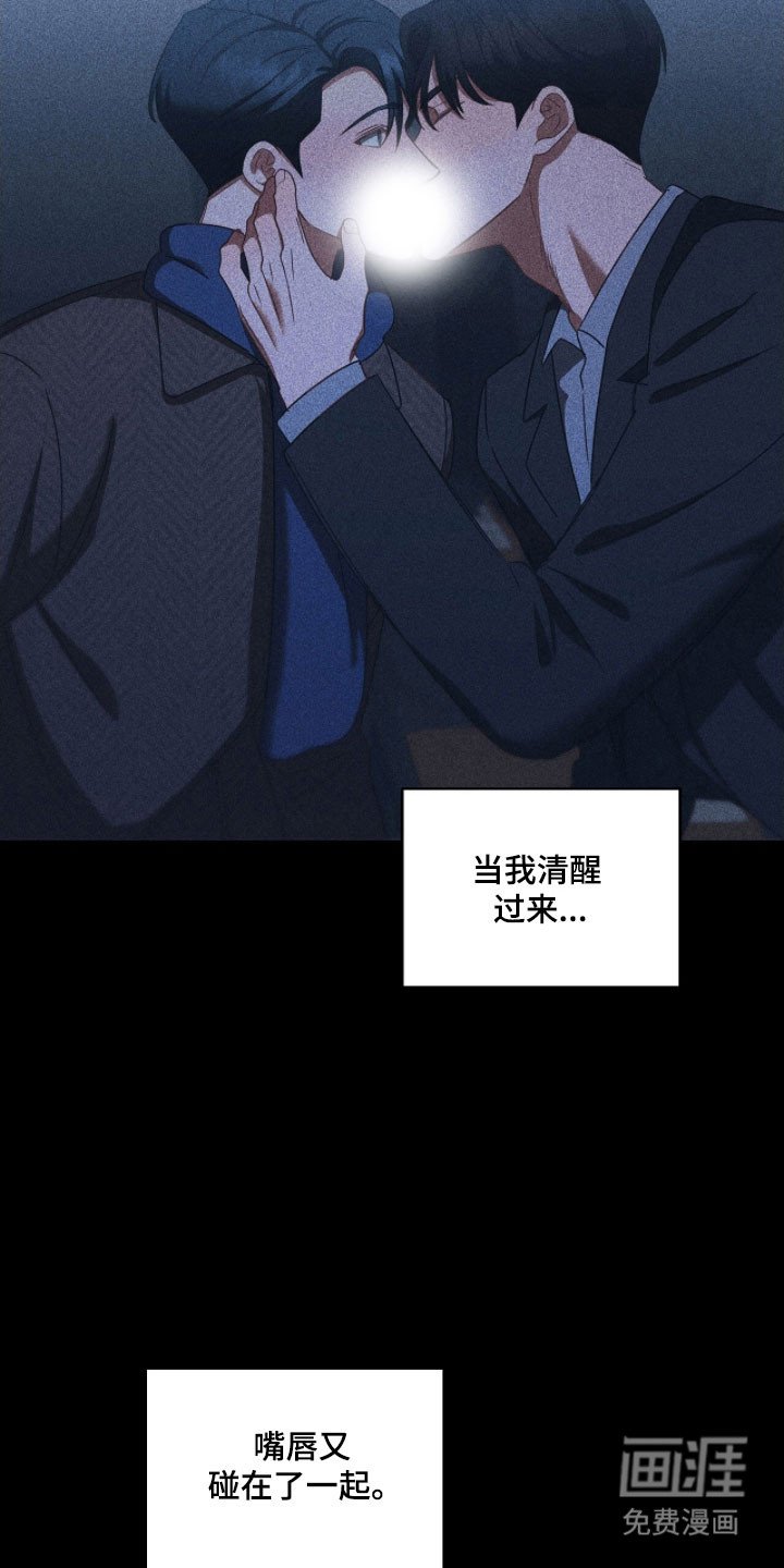 第78章：第一顺位