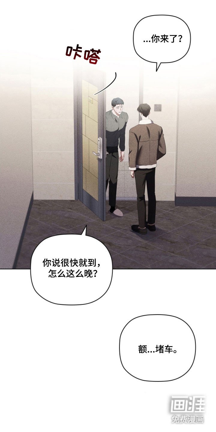 第79章：必须要说