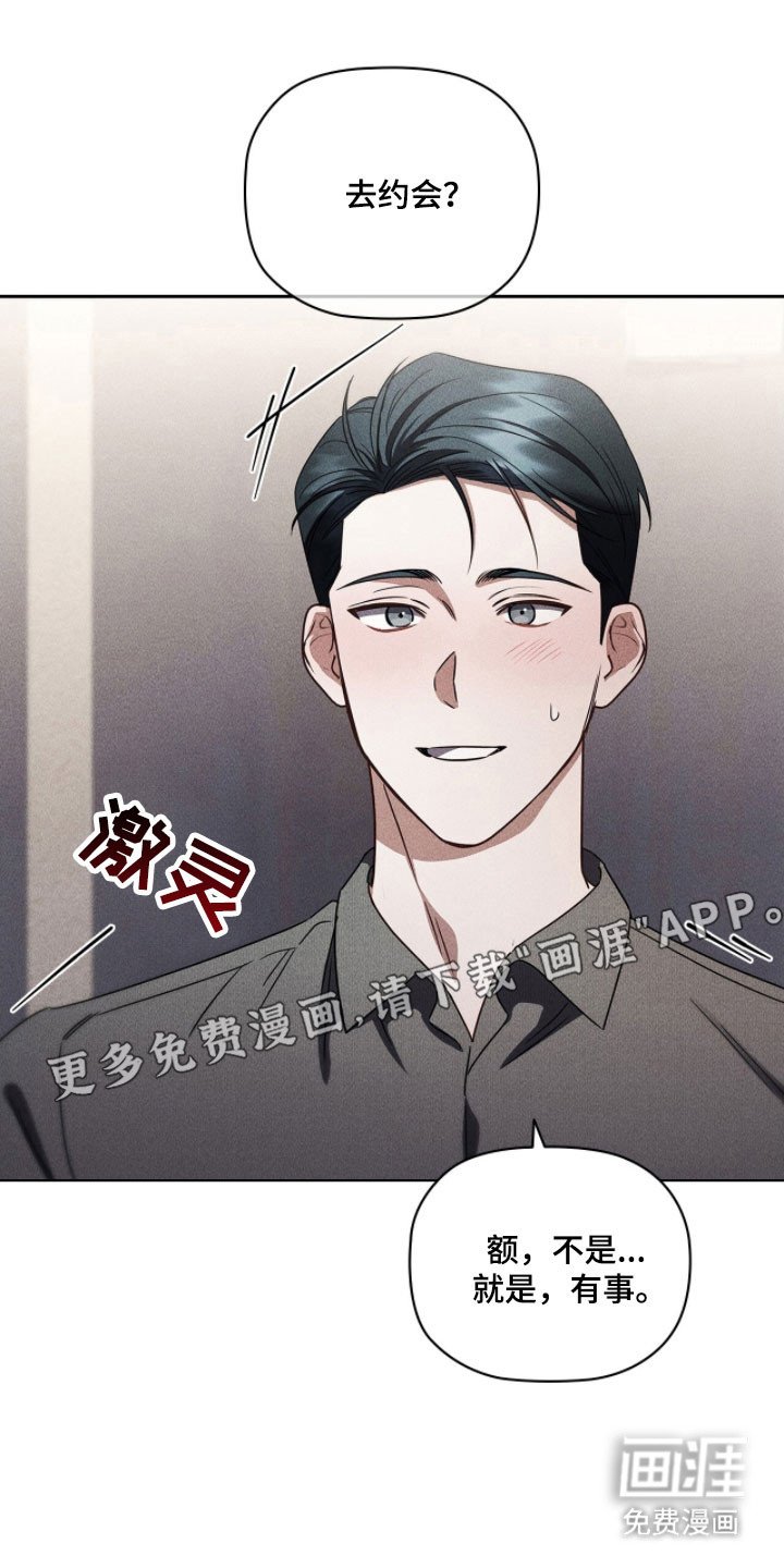 第79章：必须要说