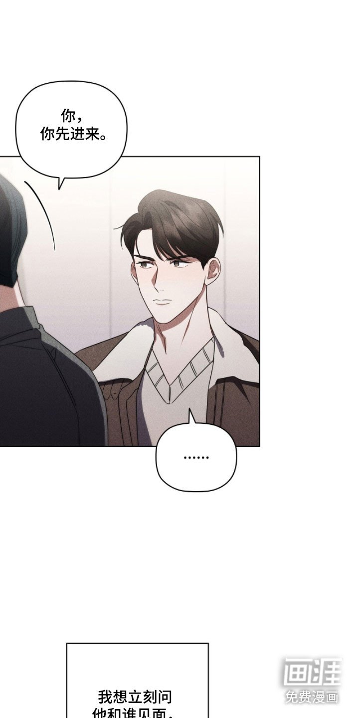 第79章：必须要说