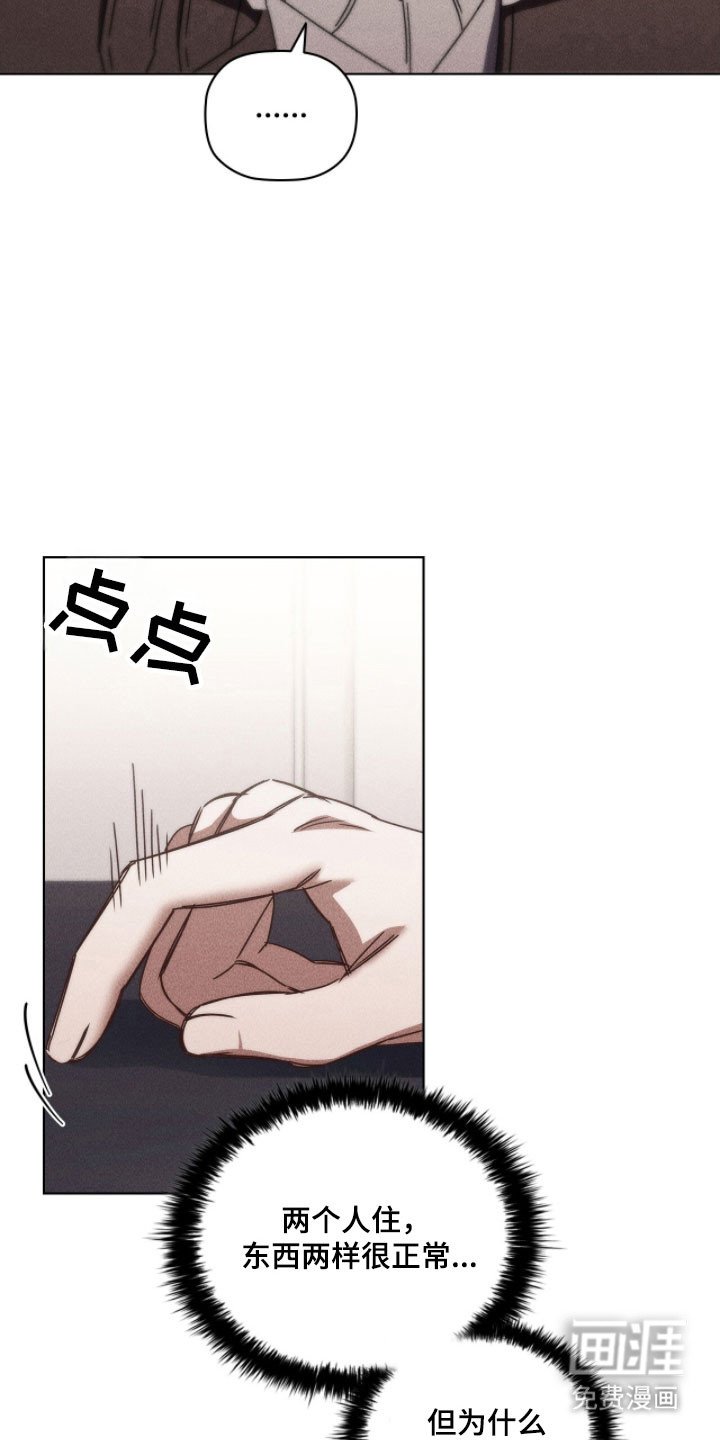 第79章：必须要说