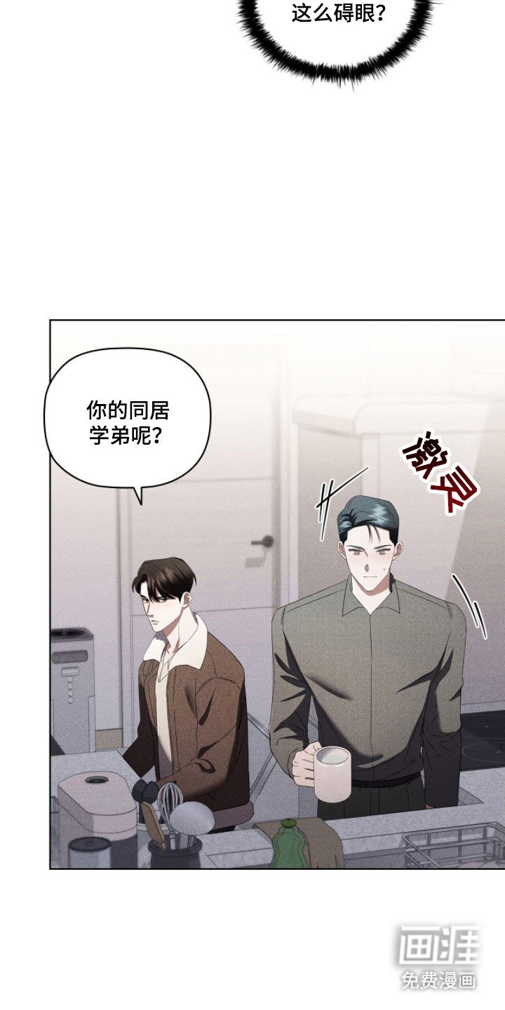 第79章：必须要说