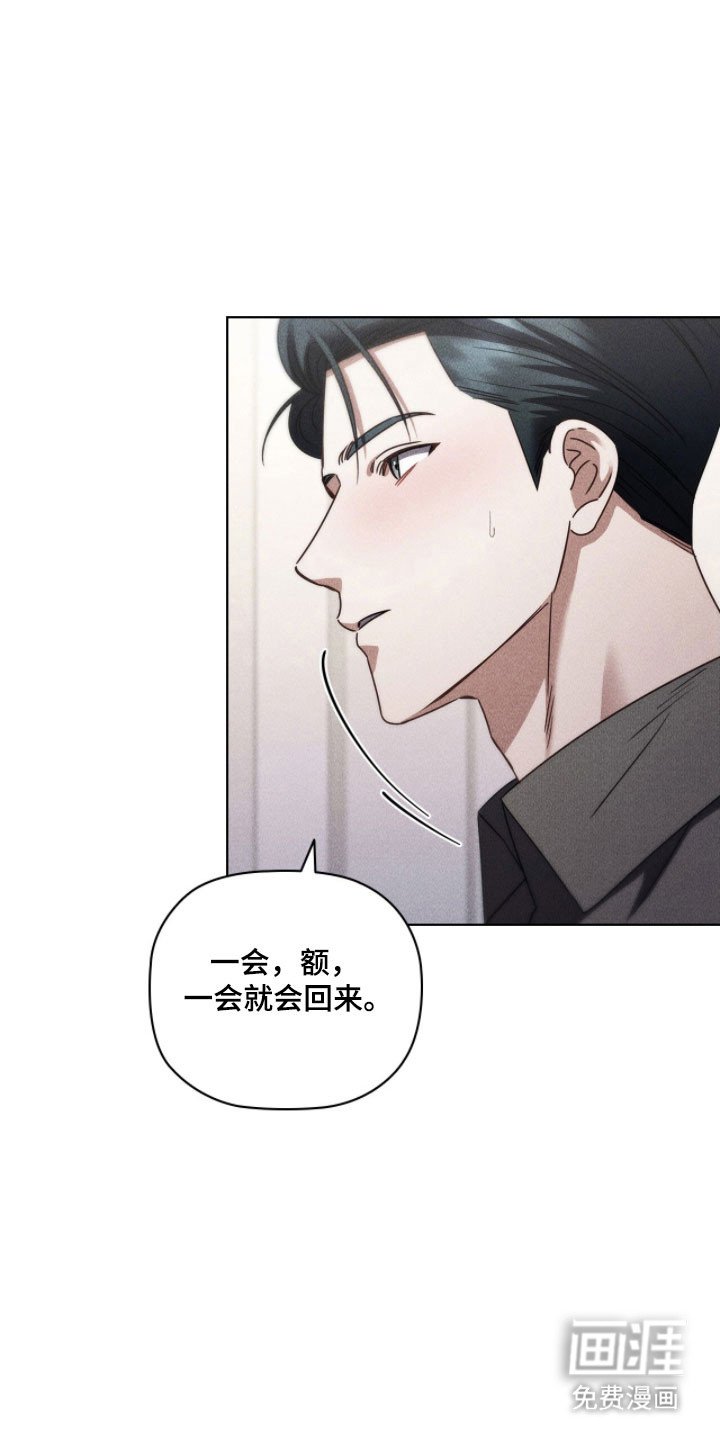 第79章：必须要说