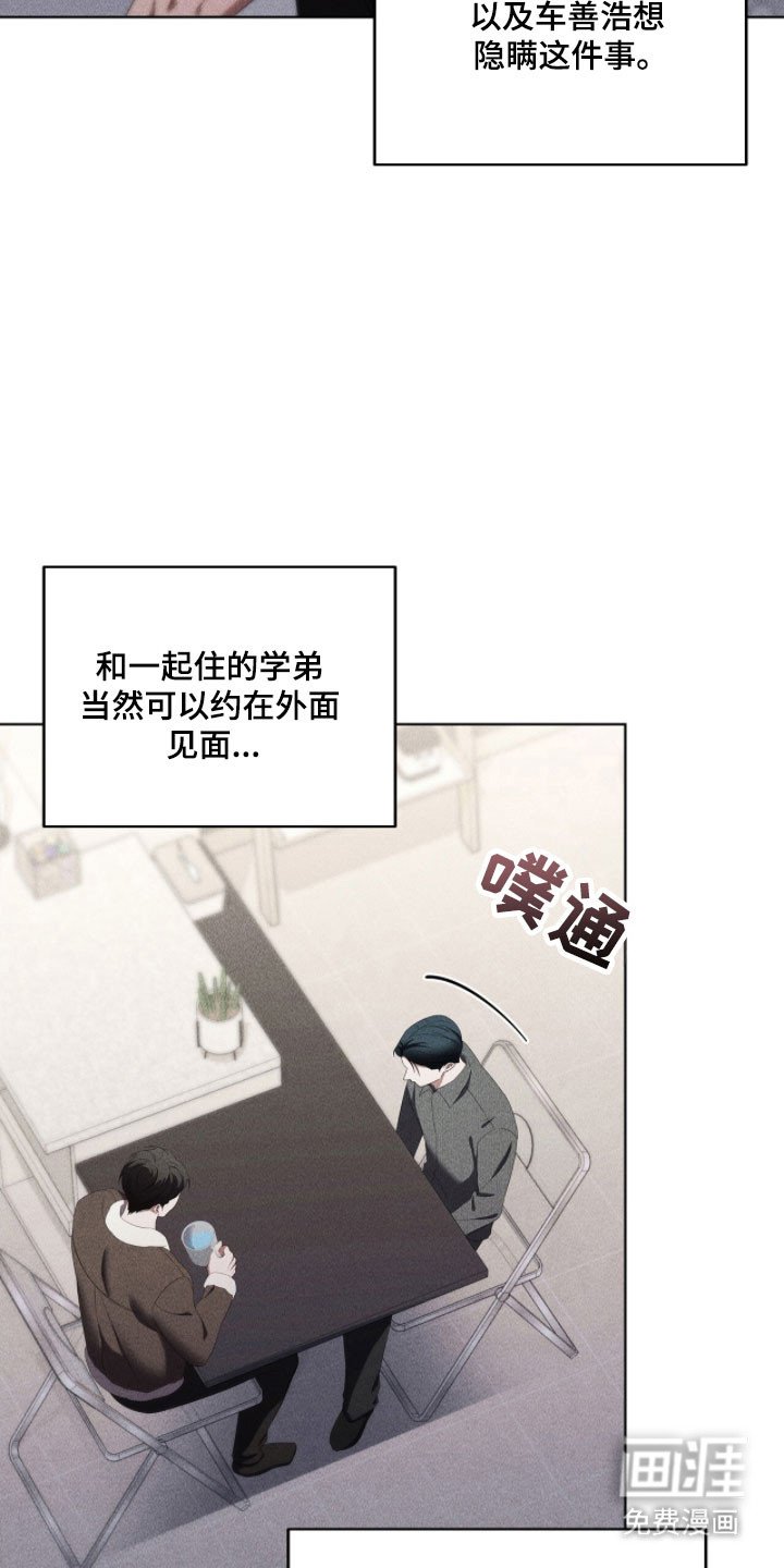 第79章：必须要说