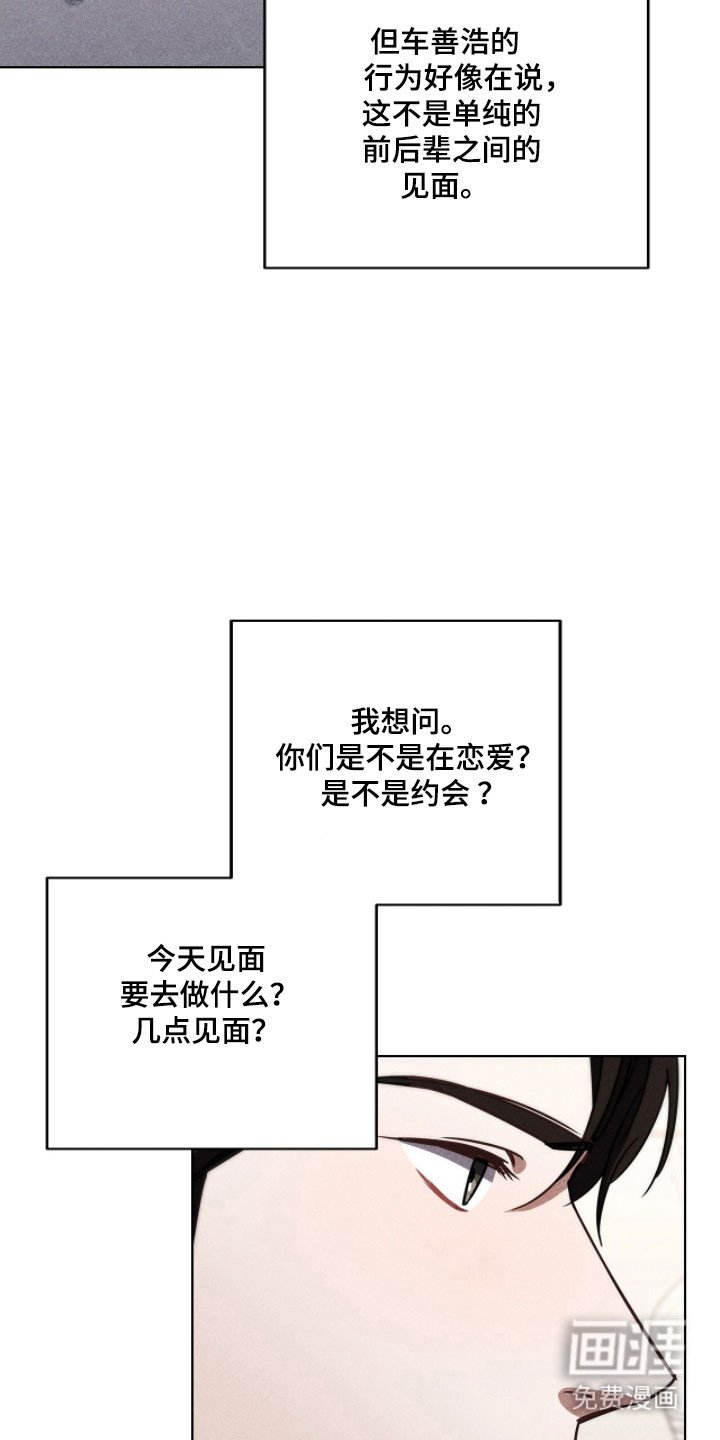 第79章：必须要说