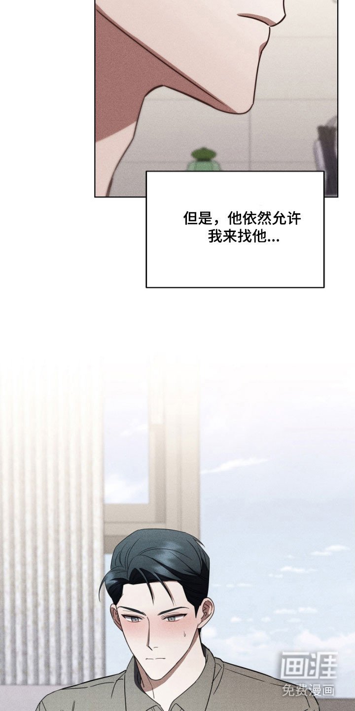 第79章：必须要说
