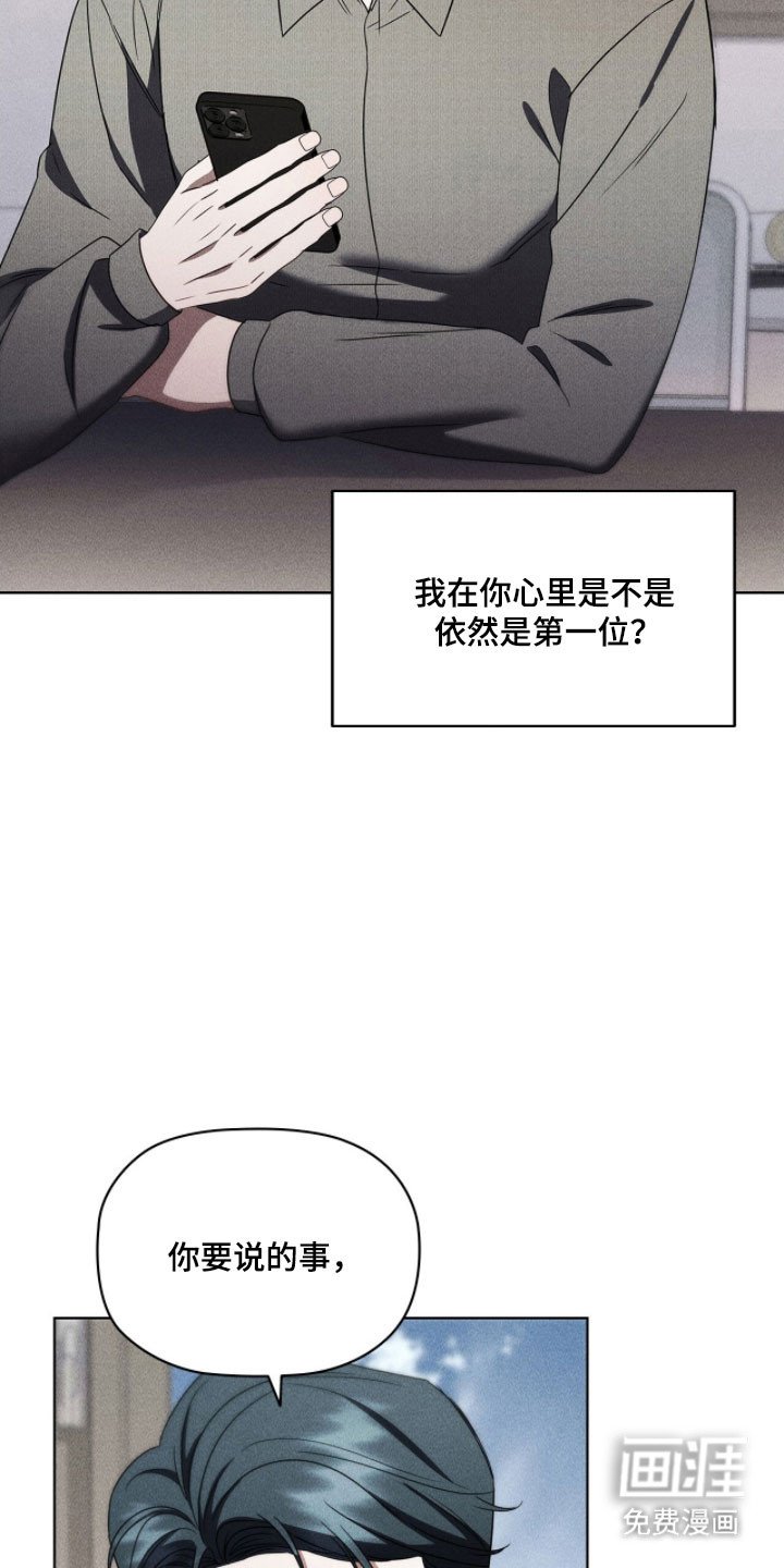 第79章：必须要说