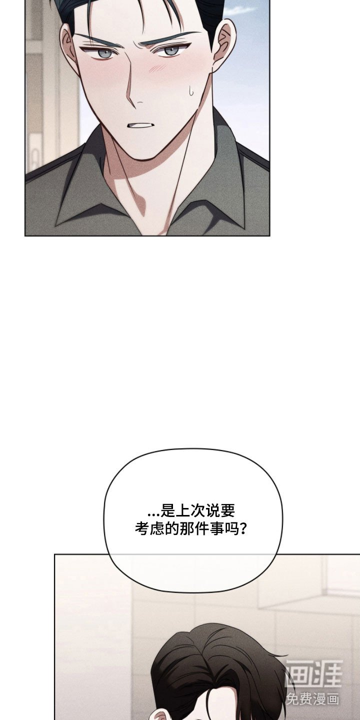 第79章：必须要说