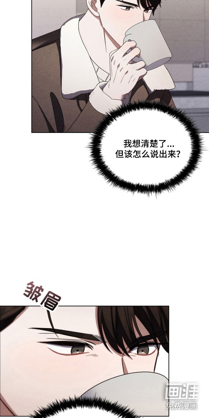 第79章：必须要说