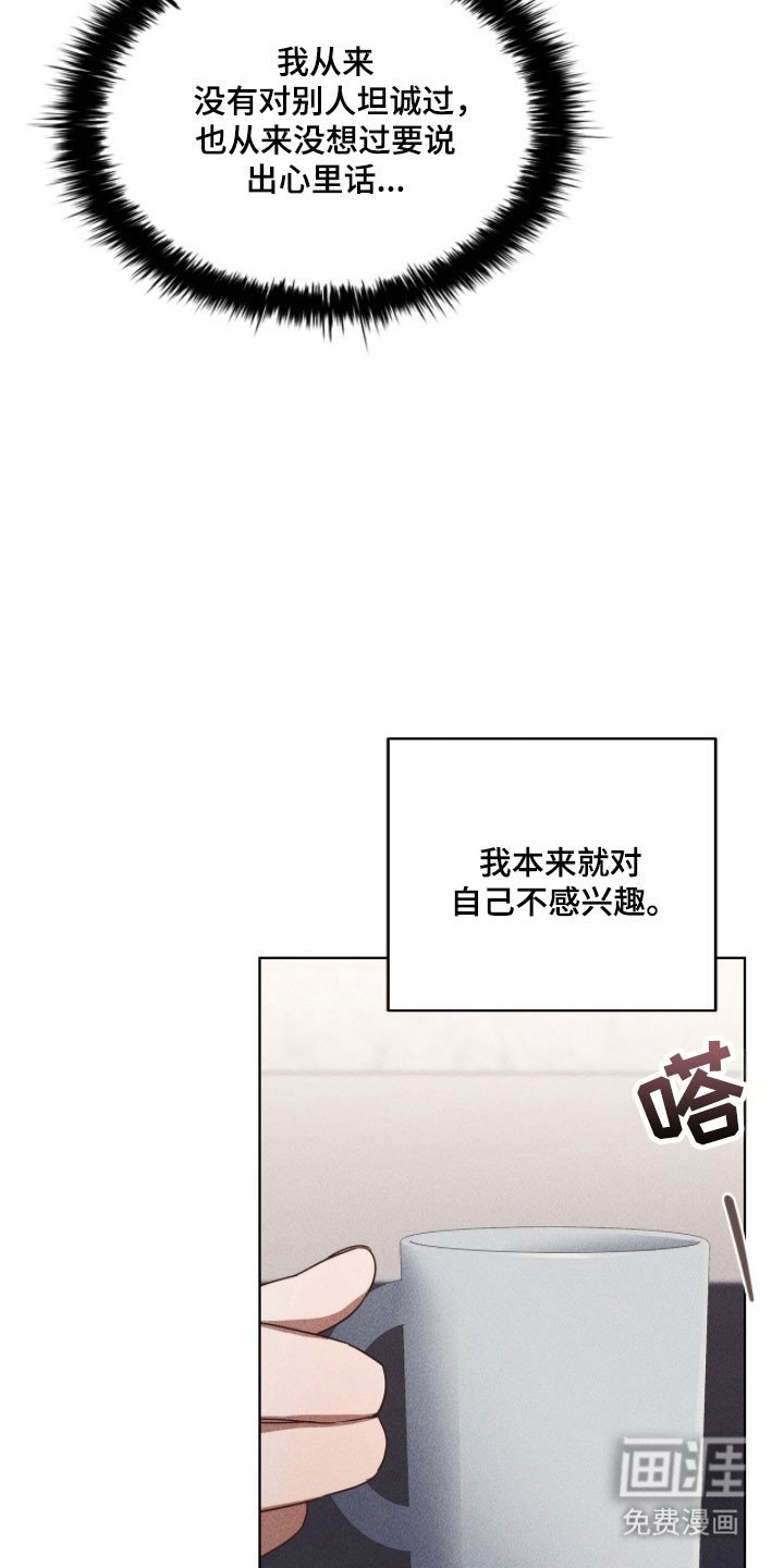第79章：必须要说
