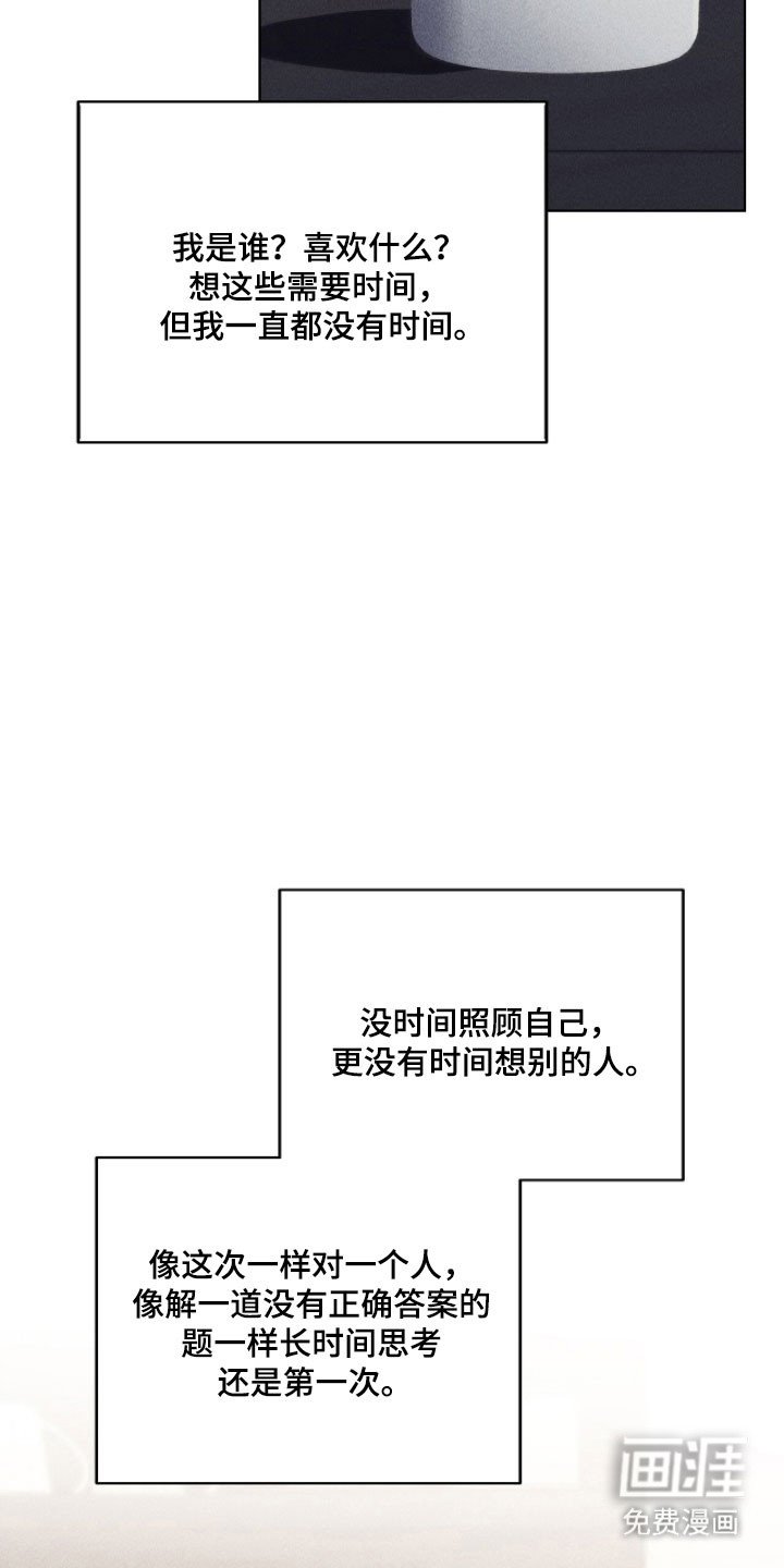 第79章：必须要说