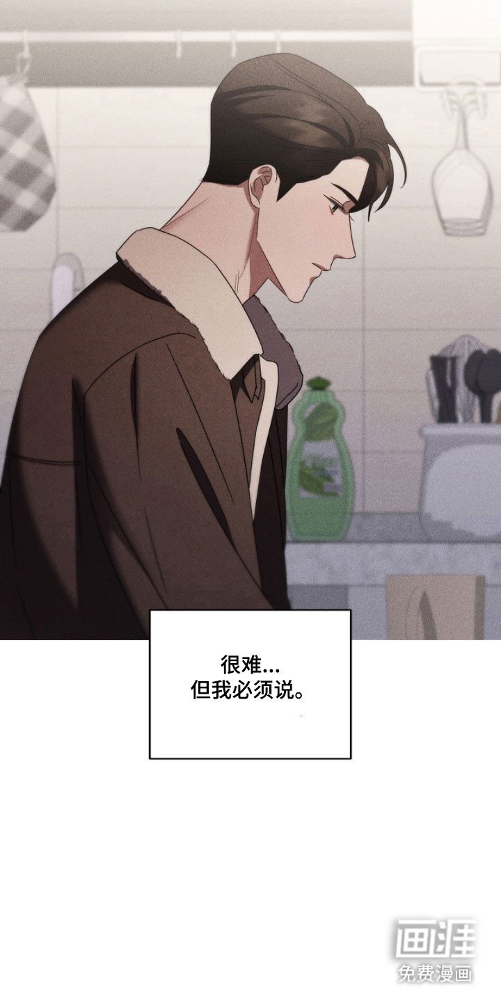 第79章：必须要说