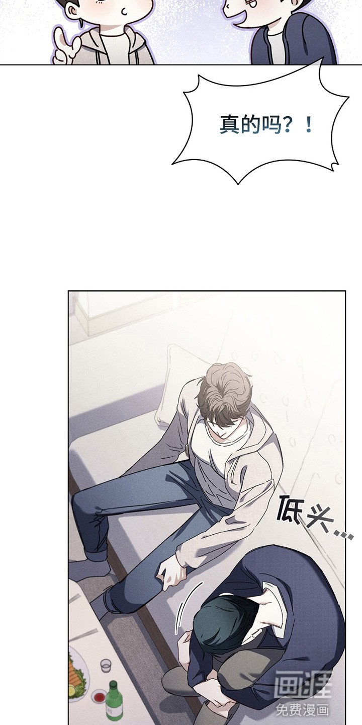 第8章：旧时代的浪漫