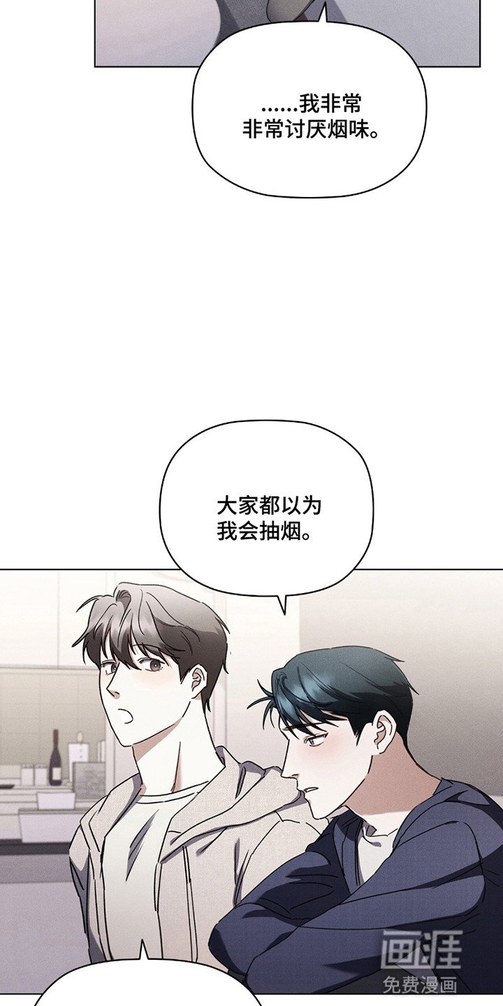 第8章：旧时代的浪漫