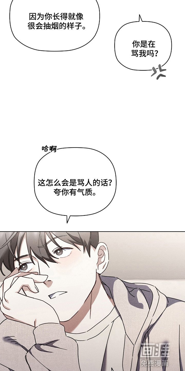 第8章：旧时代的浪漫