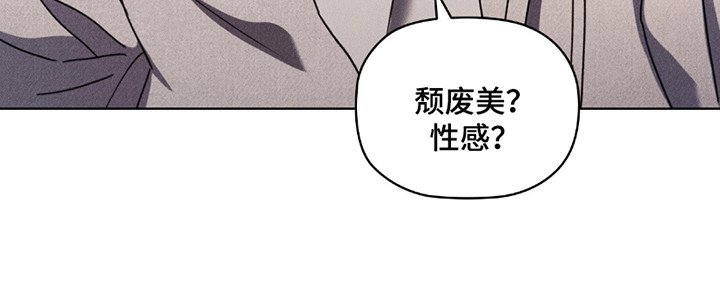 第8章：旧时代的浪漫