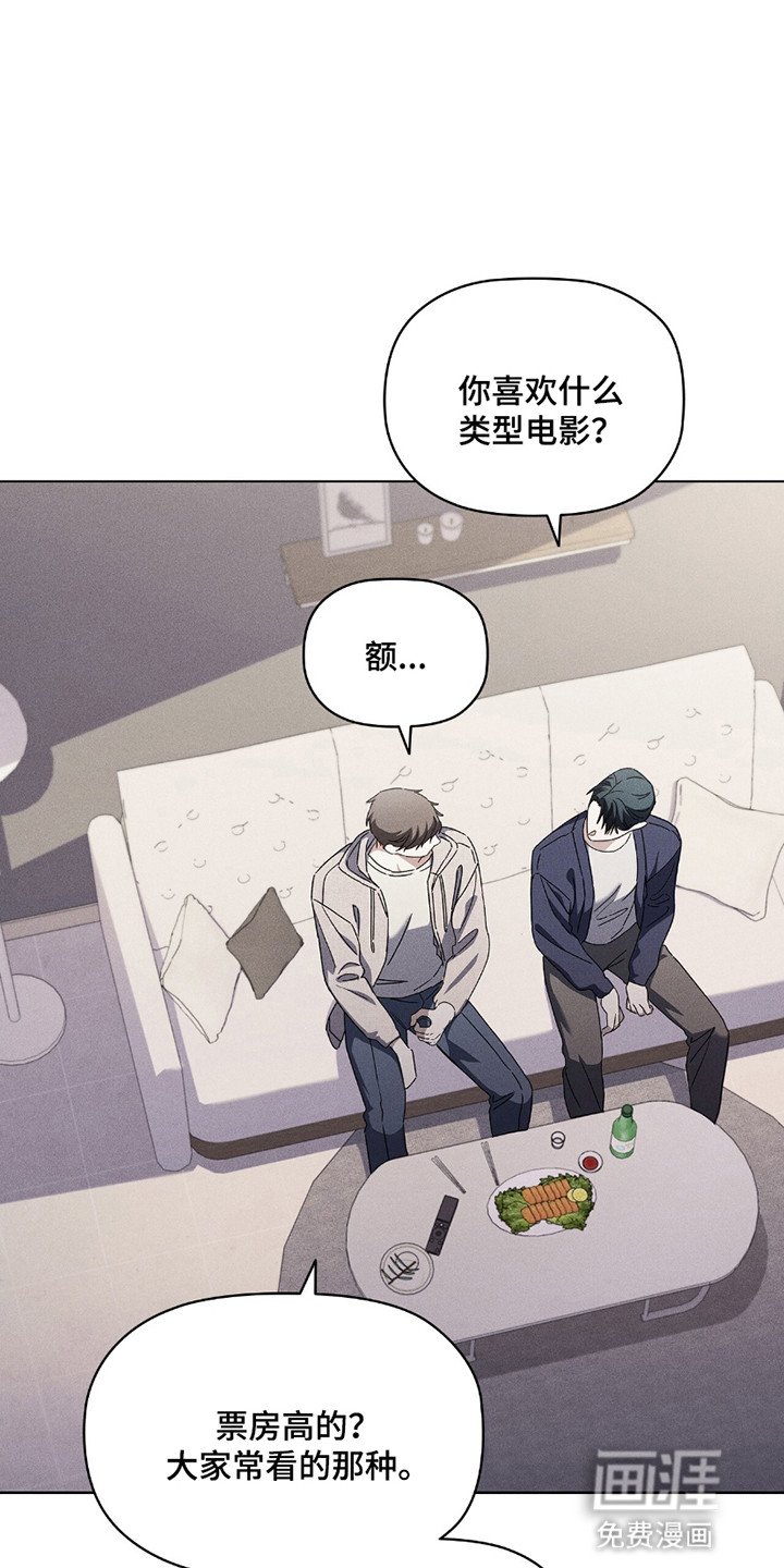 第8章：旧时代的浪漫