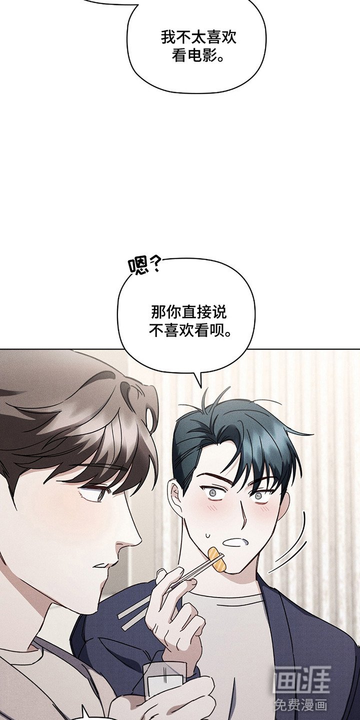 第8章：旧时代的浪漫
