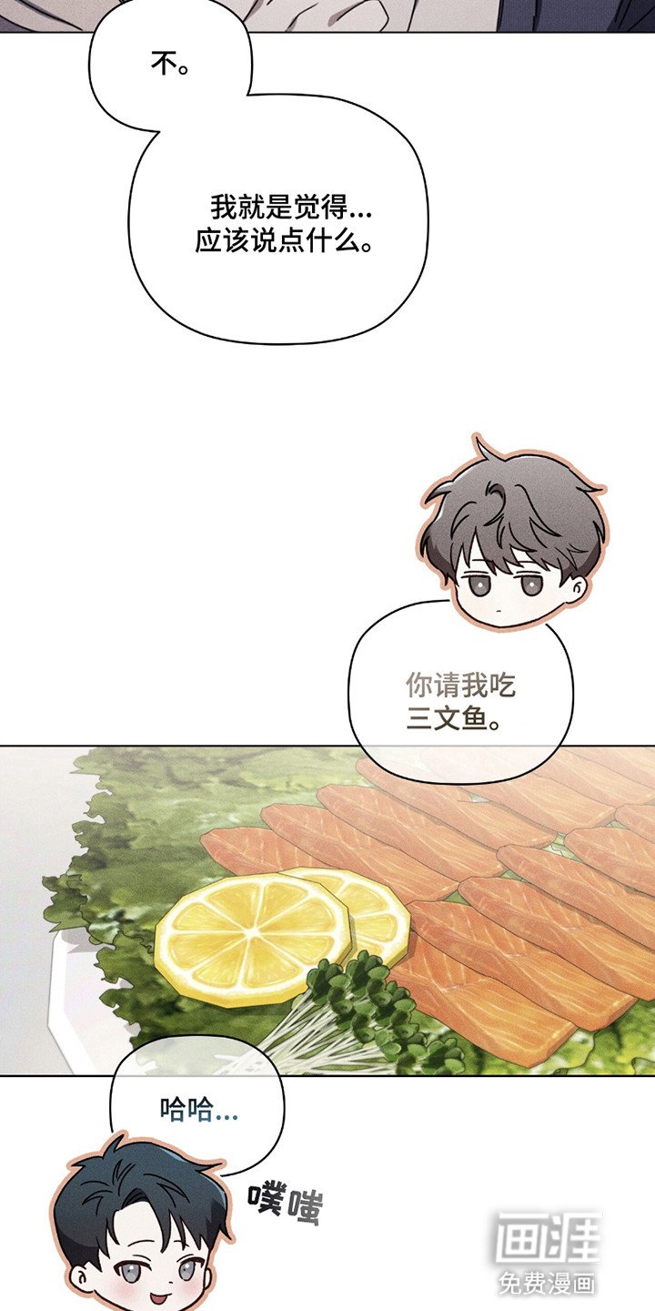 第8章：旧时代的浪漫