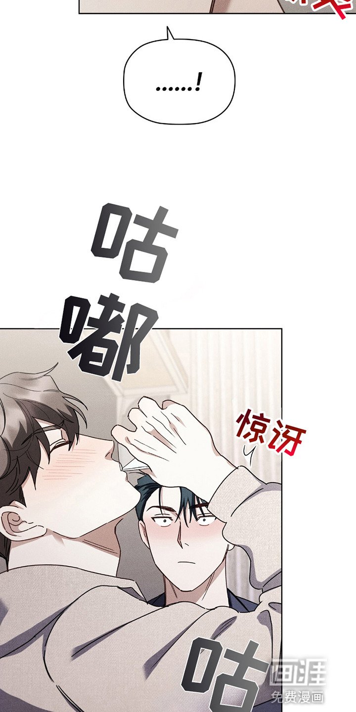 第8章：旧时代的浪漫